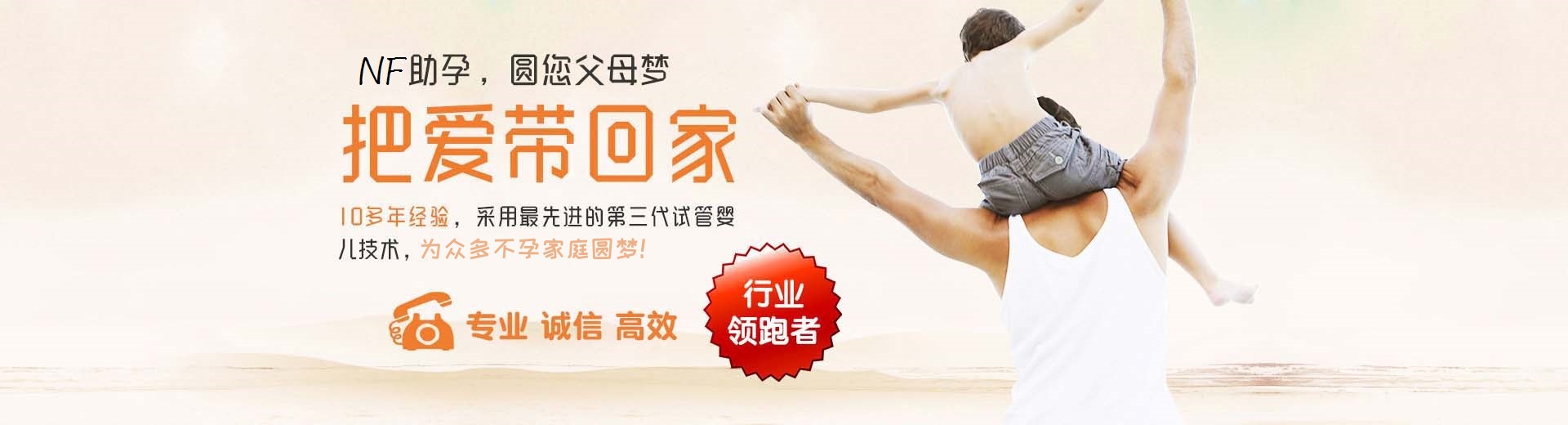 有偿供卵助孕推荐咨询包生儿子,靠谱同性供卵推荐服务收费标准,有偿同志代怀助孕推荐咨询哪家好图片3